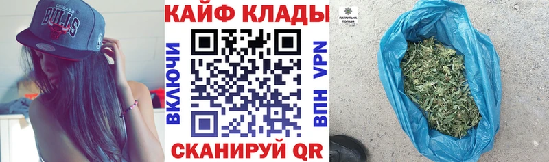 Купить наркотики цена Козельск kraken tor  Псилоцибиновые грибы  А ПВП  АМФ  ГАШИШ  Меф мяу мяу  Бошки Шишки 