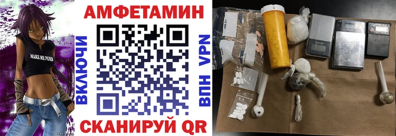 АМФ 97% где купить наркоту Козельск