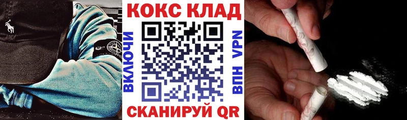 COCAIN FishScale  Козельск 