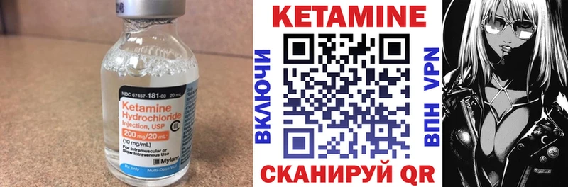 Кетамин ketamine  omg онион  darknet какой сайт  Козельск 