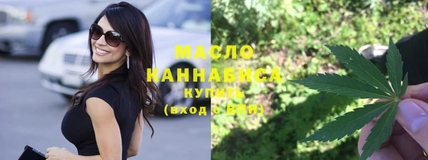 мефедрон мука Балахна