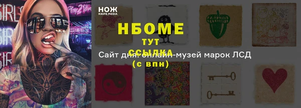 МДПВ Армянск