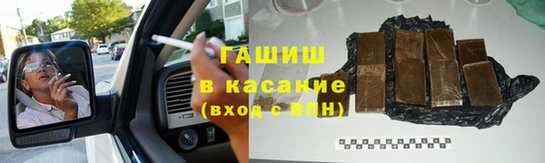 гидра Аркадак