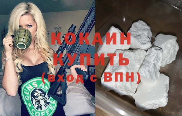 МДПВ Армянск
