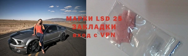 МДПВ Армянск