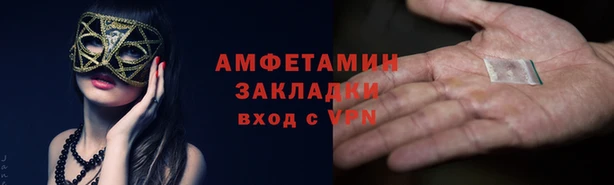 гидра Аркадак