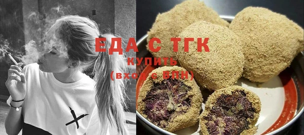 гидра Аркадак