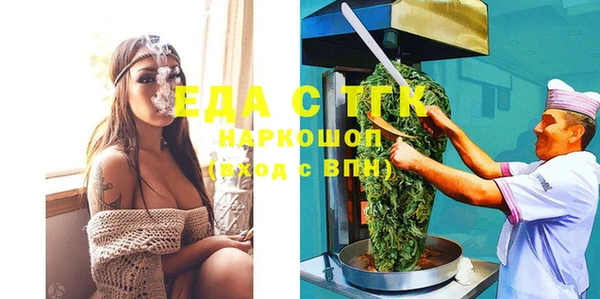 мяу мяу мука Балабаново