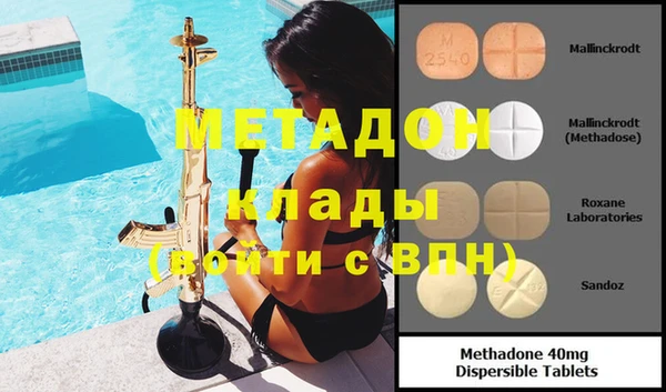 МДПВ Армянск