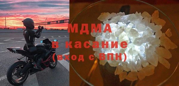 МДПВ Армянск