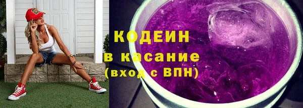 мефедрон мука Балахна