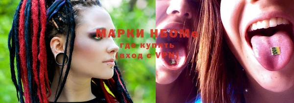 молекула духа Баксан