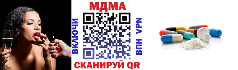 MDMA Molly  Козельск 