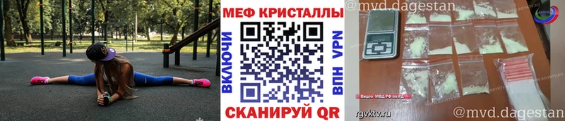 наркошоп  Козельск  Мефедрон VHQ 