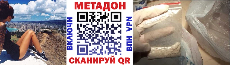 МЕТАДОН белоснежный  Козельск 