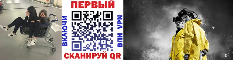 Первитин Декстрометамфетамин 99.9%  Козельск 