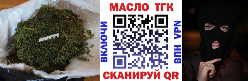 Дистиллят ТГК вейп с тгк  Козельск 