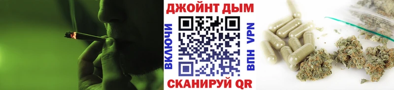 купить закладку  Козельск  Бошки марихуана план 
